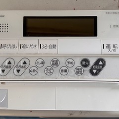 ◆2割引◆LPガス給湯器 GX-2003AR-1【取外済】の画像