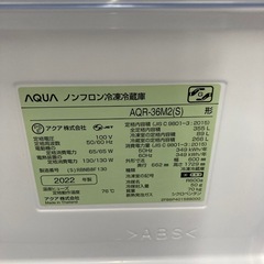 リユースマン倉敷、冷蔵庫355L、グレー、AQUA、AQR-36M2、2022年製の画像