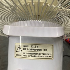 扇風機2016の画像