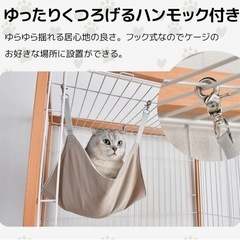 キャットケージの画像