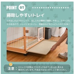 キャットケージの画像