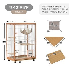 キャットケージの画像