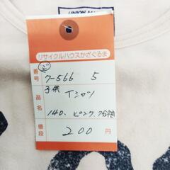 7-566-5　子供　Tシャツ#9937の画像