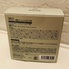 GIVERNY ジヴェルニー  密着カバークッション  17C ポーセリンの画像