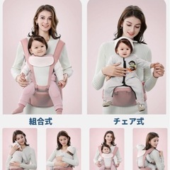 ヒップシート【美品】の画像