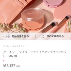 新品未開封1点500円の画像