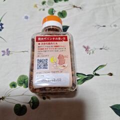 塩だれの素　焼肉ザパンチ
次世代焼肉だれの画像