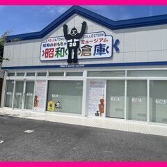🏡 呉市音戸町波多見4丁目　貸店舗・事務所　2024年12…