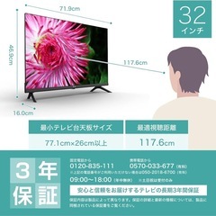 Hisense 液晶テレビ 32V型　FireTV Stick付の画像