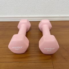 ダンベル 2kg  ピンク 2個セットの画像
