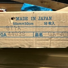 東リ　タイルカーペットの画像