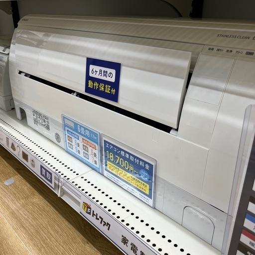 HITACHI  RAS-W 22LE9 のエアコンをご紹介します！