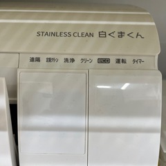 HITACHI  RAS-W 22LE9 のエアコンをご紹介します！
の画像