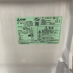 リユースマン倉敷、冷蔵庫168L、ホワイト、三菱、MR-P17EC-KW、2018年製の画像