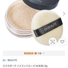 1点1000円破格ですの画像