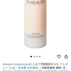 1点1000円破格ですの画像