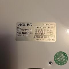 【稼働品】アイリスオーヤマ LED シーリングライト 2024年製の画像