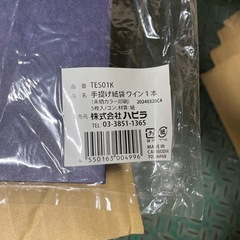 手提げ紙袋ワイン１本の画像