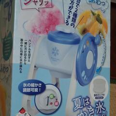 【未使用品】かき氷機の画像