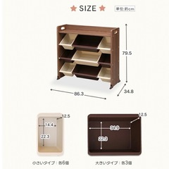 玩具箱の画像