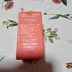 コラージュリペラホワイトピールの画像