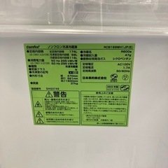 リユースマン倉敷、冷蔵庫174L、ホワイト、Comfee、RCB169WH1JP、2025年製の画像