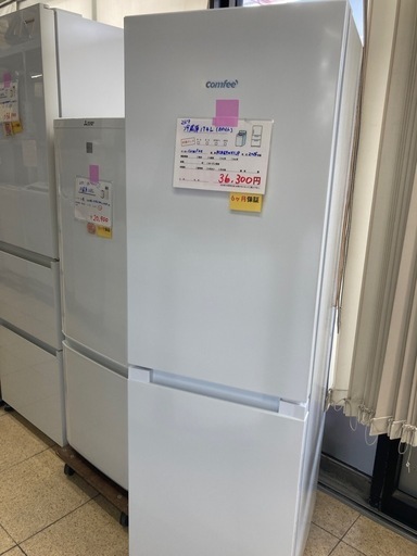 リユースマン倉敷、冷蔵庫174L、ホワイト、Comfee、RCB169WH1JP