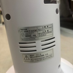 【タワー扇風機】【テクノス】クリーニング済み【管理番号12207】の画像