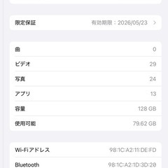 iPad Air M3 128GB 極美品の画像