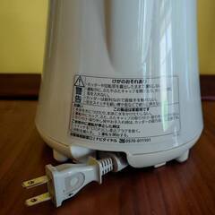 ジューサーミキサー700ml（TIGER)の画像