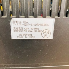⭐️激安⭐️ポータブル保冷庫　8Lの画像