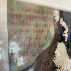 貴石画　特大サイズ　天女の画像