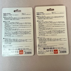 サンリオ　ハローキティー　珪藻コースターの画像