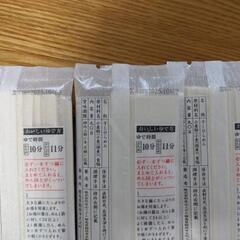 鬼ひも川うどん　　90g×3、つゆ4袋の画像