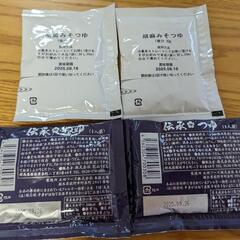 鬼ひも川うどん　　90g×3、つゆ4袋の画像