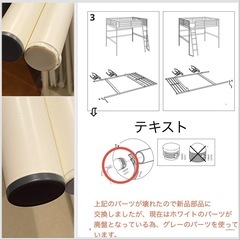 IKEA SVÄRTA スヴェルタ　ロフトベッドフレーム　デスクトップ天板付きの画像