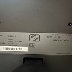 LG モニター ディスプレイ 29WL500-B 29インチの画像