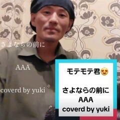《😍外国人の友人が欲しいイケメン男性です🙇》