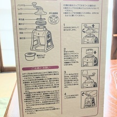 レトロなかき氷機の画像