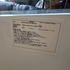 ガラステーブルの画像