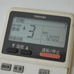 ジャンク扱い TOSHIBA リモコン送信機 WX-A2N 赤外線発光・ディスプレイ表示確認済み エアコン用 単4電池2本式 東芝 札幌市 清田区 平岡の画像