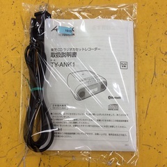 ジモティー見た！で5%OFF【CDラジカセ】TOSHIBA 東芝 TY-ANK-1 2022年製 ステレオ Bluetooth対応:ブラックの画像