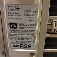 【美品】SHARP エアコン 室外機セット 2022年製の画像