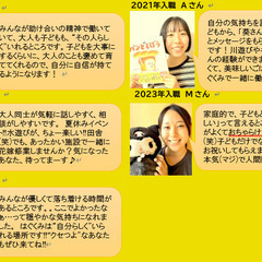 児童養護施設の児童指導員・保育士の画像