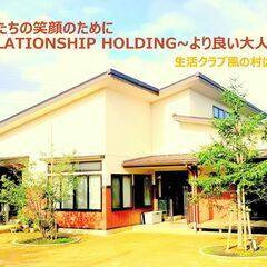 児童養護施設の児童指導員・保育士の画像