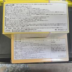 非売品限定キティープレートの画像