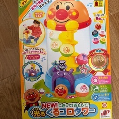 箱付き アンパンマン くるコロタワーの画像