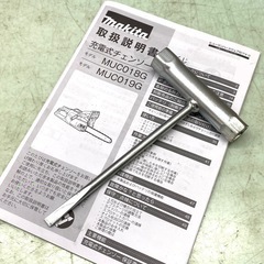 makita マキタ 充電式チェーンソー MU018G 40Vmax 【店頭引取限定】 の画像