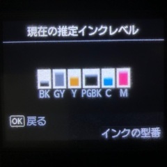 キャノンプリンターインクの画像