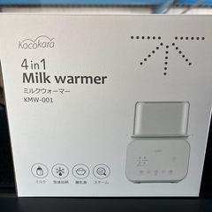 Kocokara ミルクウォーマーの画像